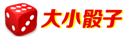 你在一起